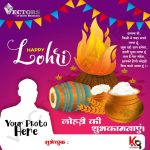 Lohri-DSG-001-VectorsByKriti-Kriti_Bhargava